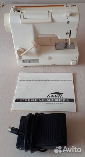 Швейная машина Белка