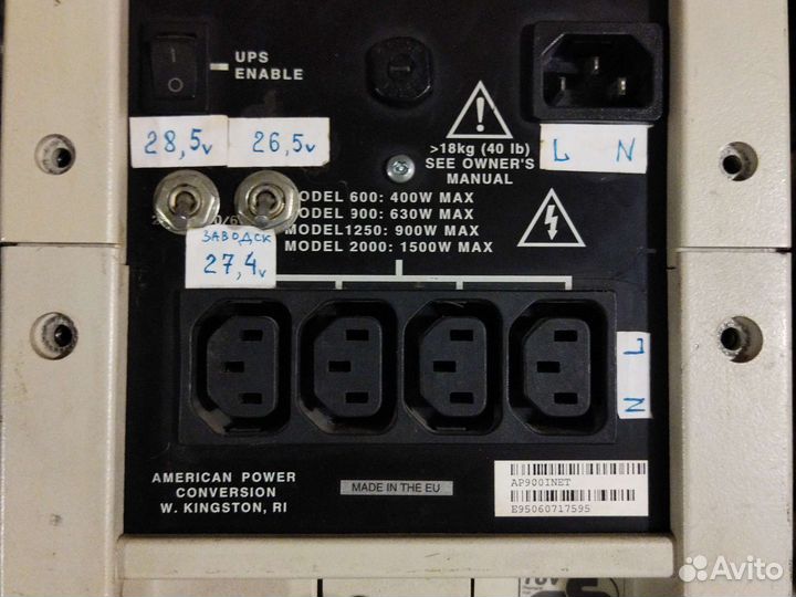 Ибп ap900inet APC для питания котла