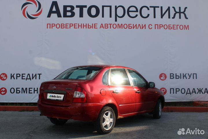 LADA Kalina 1.4 МТ, 2011, 280 300 км