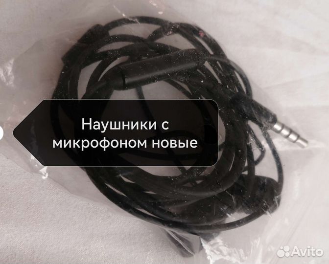 Кабели в ассортименте, шнуры, зарядники