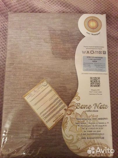 Постельное белье евро новое