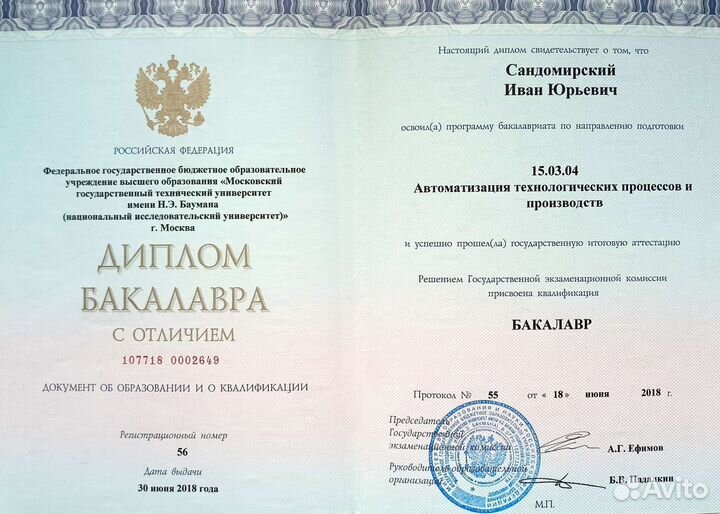Подготовка к ОГЭ