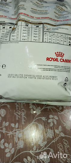 Сухой корм для кошек royal canin urinary s o