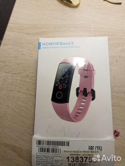 Мужские и женские фитнес-браслет honor Band 5