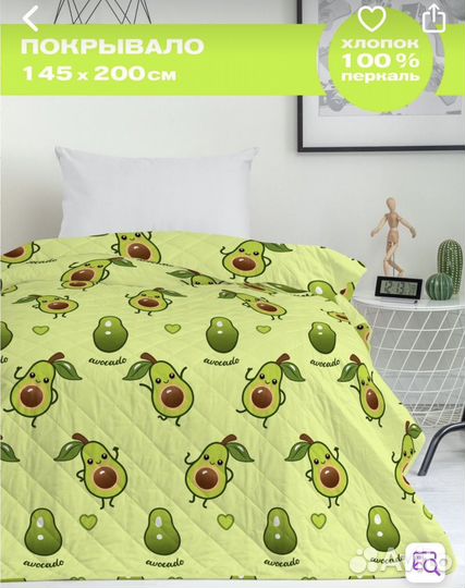 Покрывало на кровать