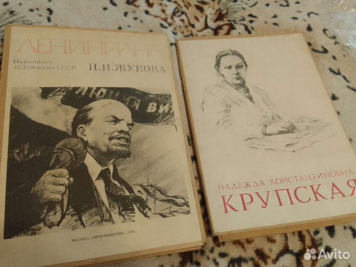 Ленин Крупская