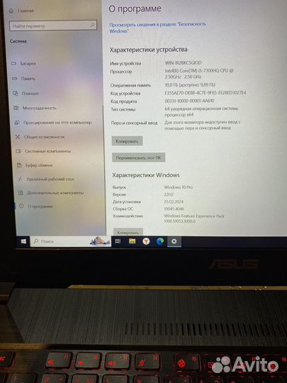 Игровой ноутбук Asus FX503VD i5, GTX1050