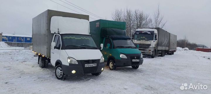 Грузоперевозки,Грузовое такси