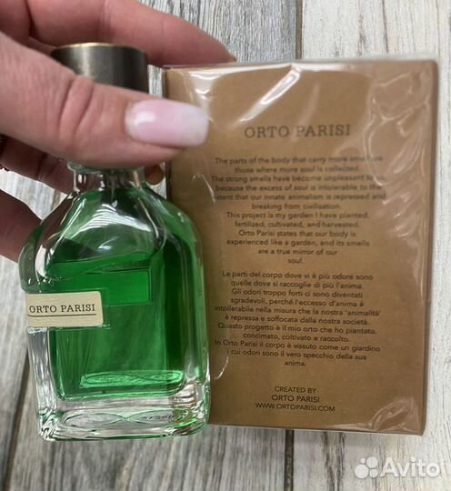 Orto Parisi Viride 50 ml Оригинал