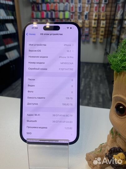 iPhone 14 Pro, 128 ГБ