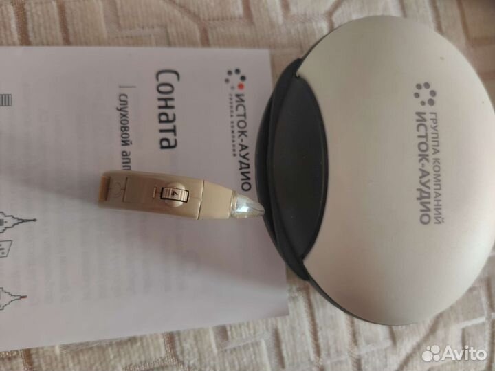 Слуховой аппарат