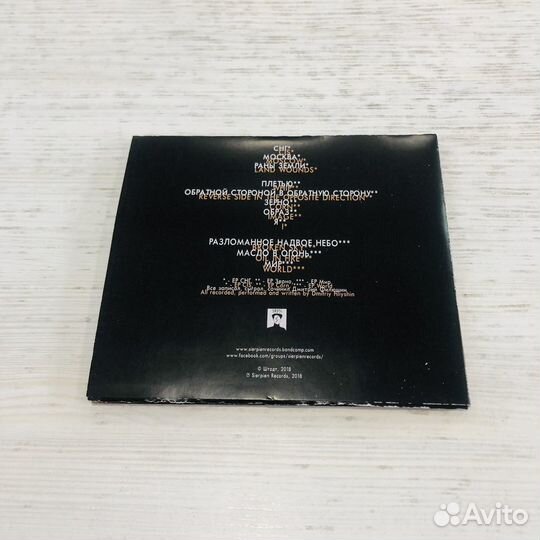 CD Штадт 