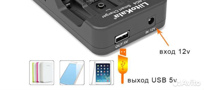 Зарядное устройство LiitoKala Lii-ND4