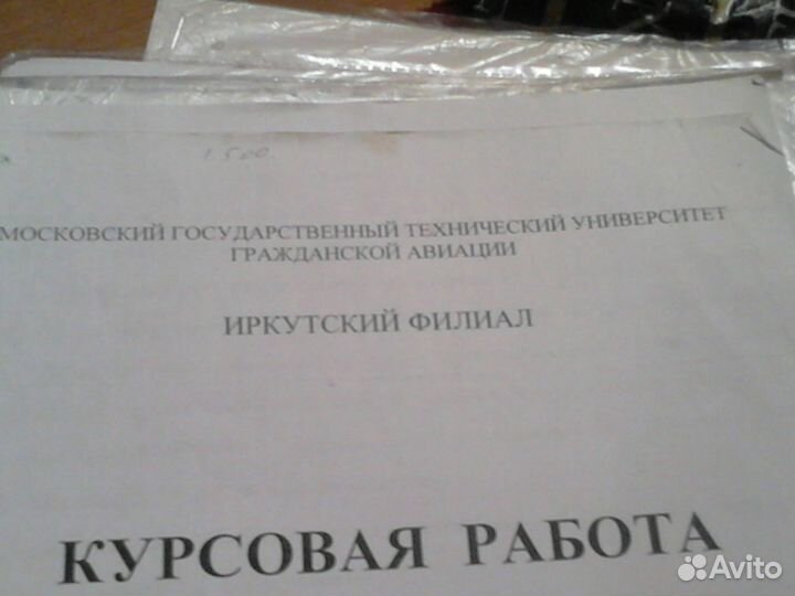 Методические пособия 4 шт