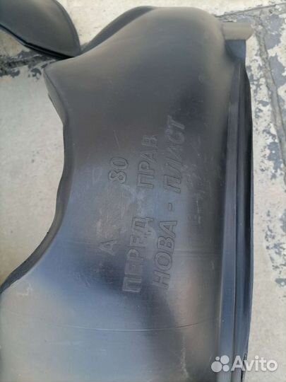 Подкрылки на audi 80 передние