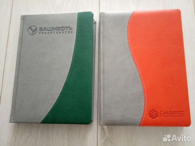 Ежедневник телефонная книга