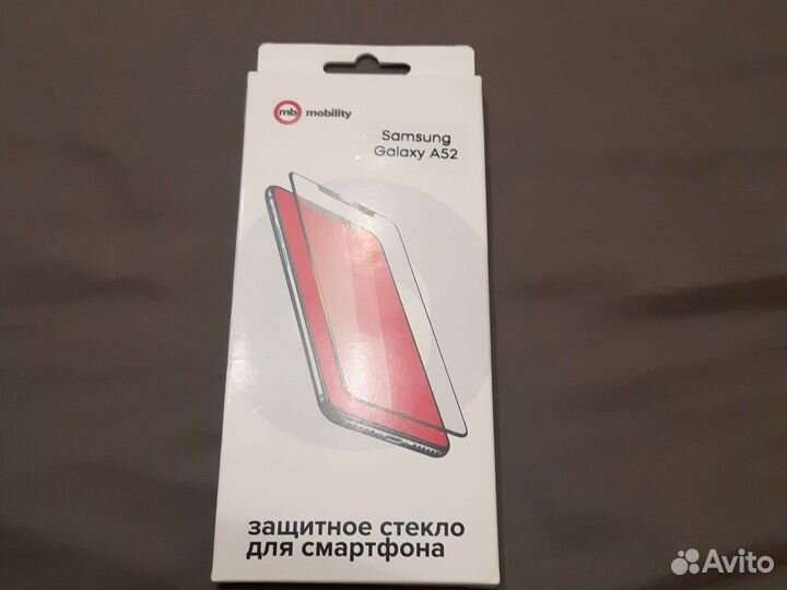 Стекло защитное самсунг а52