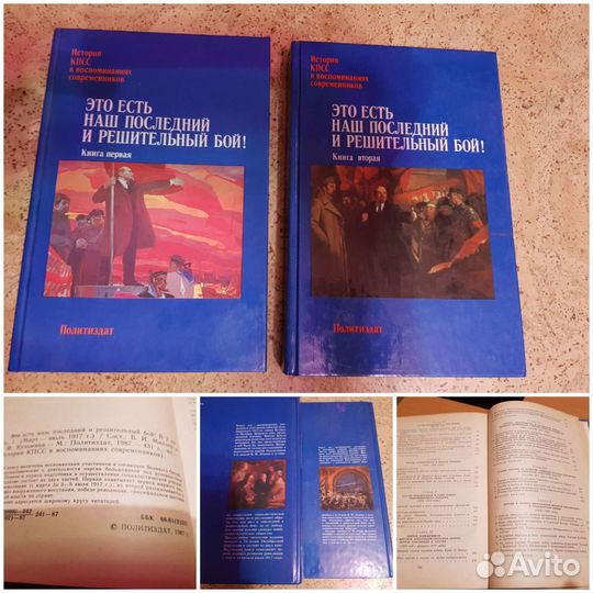 Знать и помнить историю своей страны