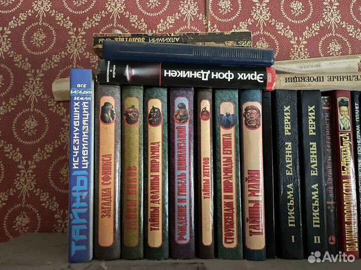 Великие тайны