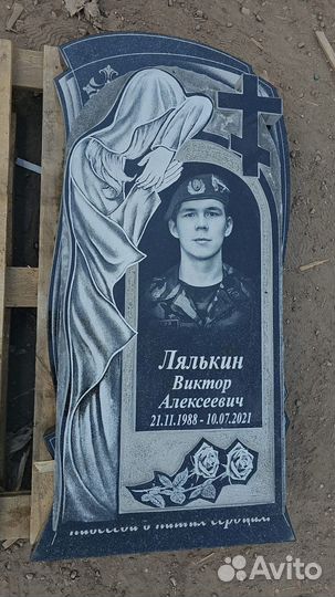 Памятники от производителя