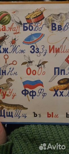 Букварь СССР