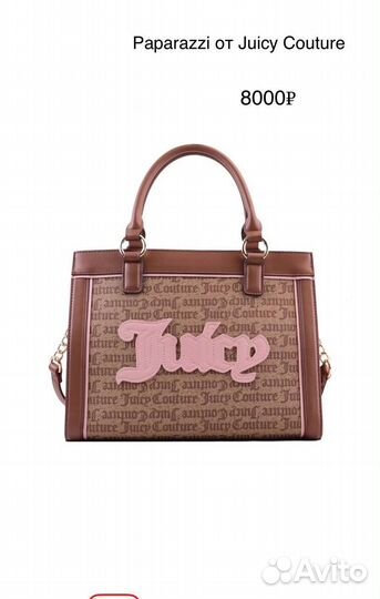 Сумка женская новая оригинальная