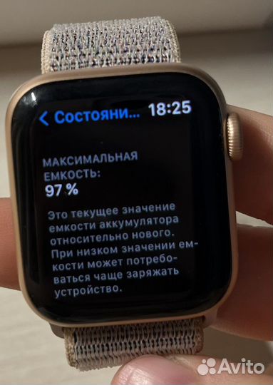 Часы apple watch 4 40 mm