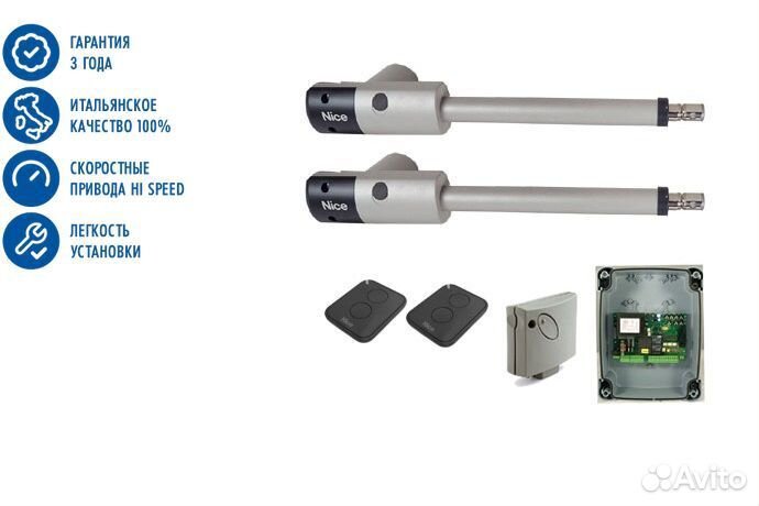 Nice TOO3000KLT автоматика для распашных ворот