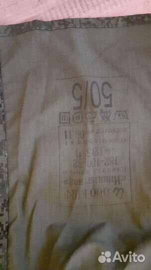 Костюм военный