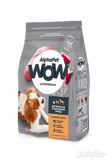 AlphaPet WOW Superpremium для собак 1,5 кг