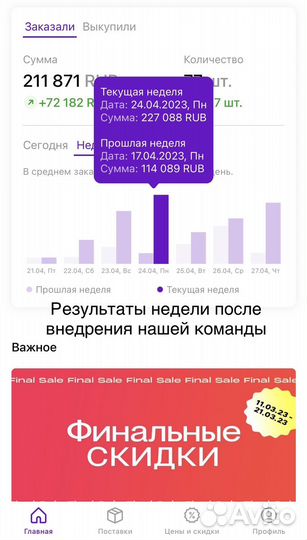 Ищем швейные цеха по пошиву одежды