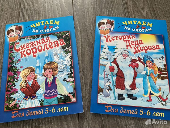 Букварь Н.С.Жукова и Первая книга для чтения