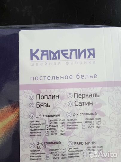 Постельное белье новое