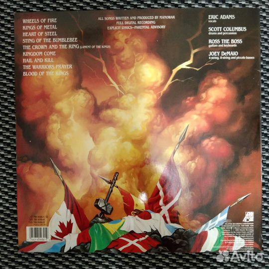 Manowar на виниле (не новодел)