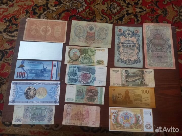 Набор 15 купюр разных времён