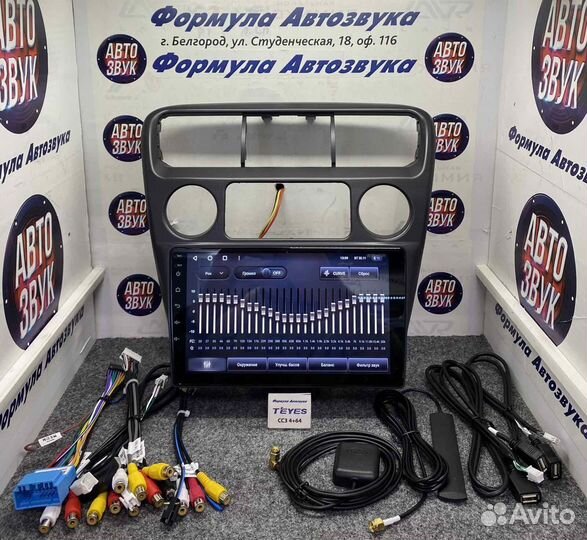 Штатная магнитола Honda Accord 6 97-02 сс3 4-64