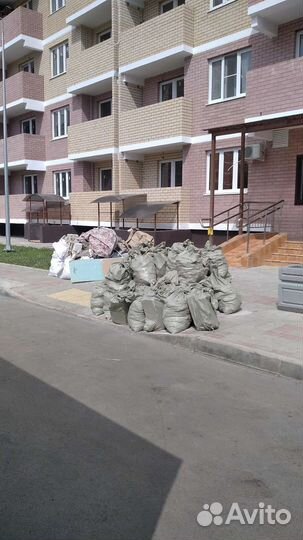 Вывоз мусора