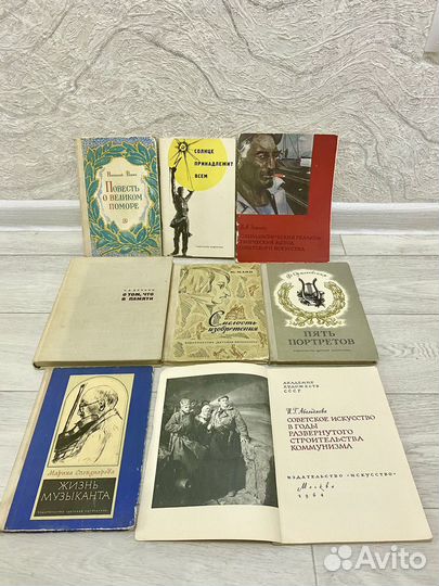 Книги 63 года