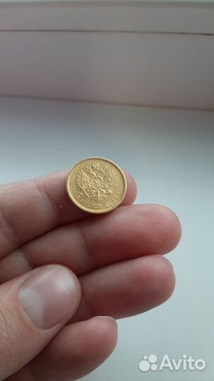 Золотые монеты николая 2