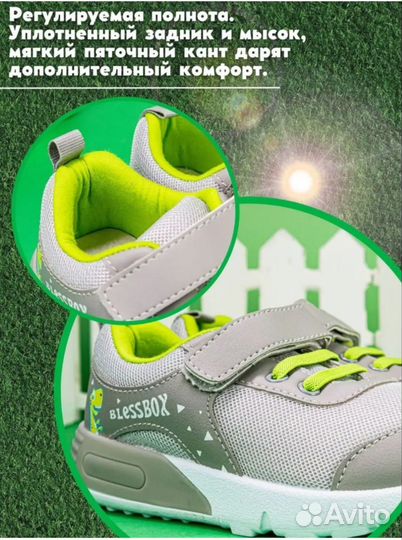 Кроссовки детские