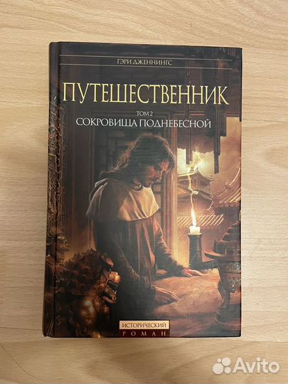 Книги современная литература, классика