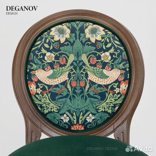 Дизайнерский Барный Стул