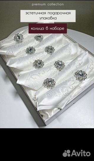 Скатерть жаккард