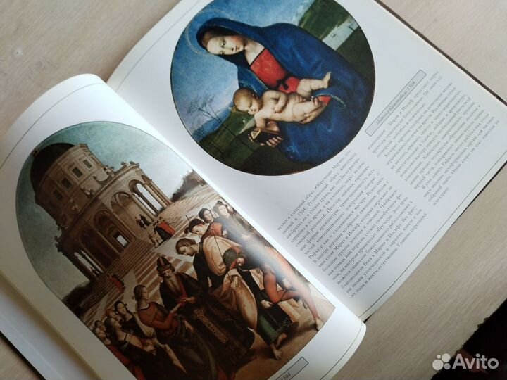 Рафаэль великие художники