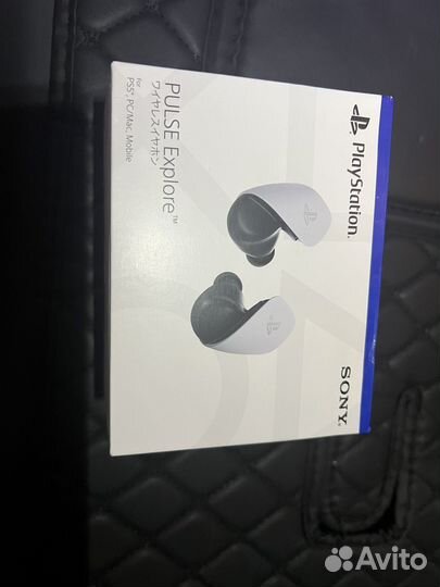 Sony Playstation Pulse Explore