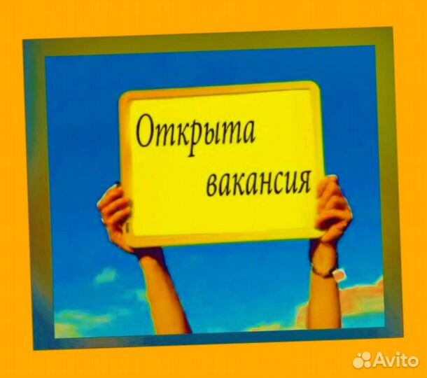 Металозаготовщик Вахта Проживание/Еда Еженед.Аванс