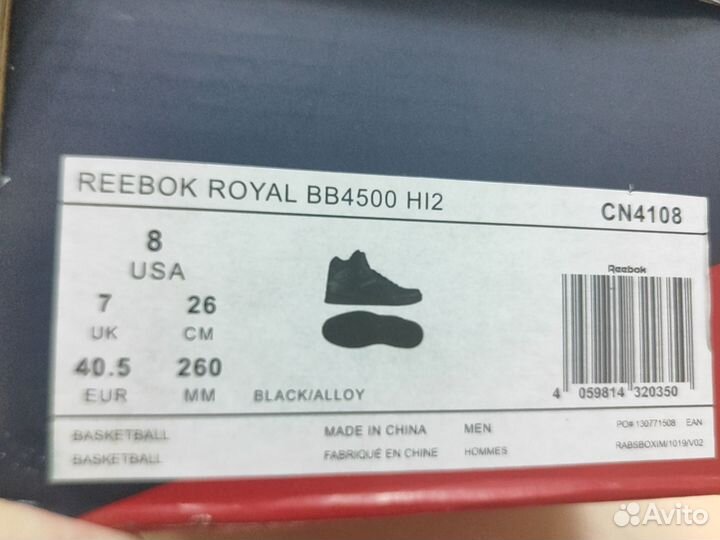 Кроссовки Reebok royal Оригинал