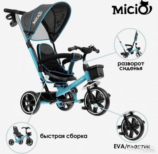 Детский велосипед с родительской ручкой