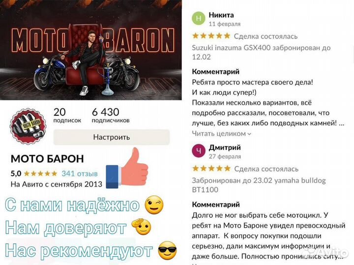 Honda steed 400 red editioin