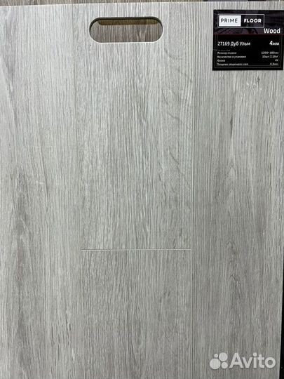 Пвх ламинат